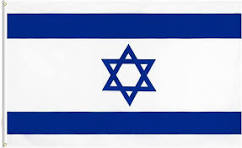 ישראל